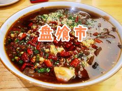 -盘飧市(春熙路店)