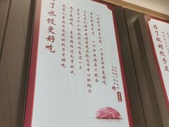 -喜家德虾仁水饺(浦东山姆店)