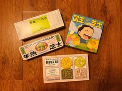 -好利来(朝外店)