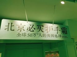-青稚护手霜QINGZHI
