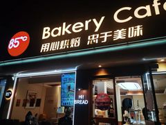 -85度C(上海兰溪二店)