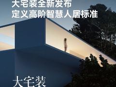 -京东家装(福州总店)
