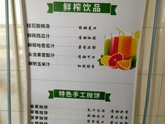 -清华大学-观畴园餐厅