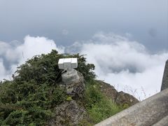 -峨眉山风景名胜区