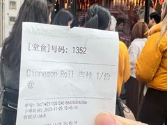 -TonTon(永康路店)