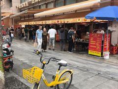 -严老幺烧麦(前进四路店)