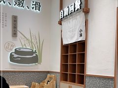-小满手工粉(北京来福士店)