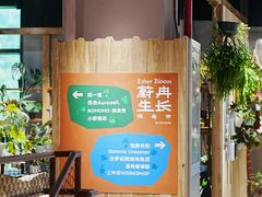 -瑞虹新天地月亮湾