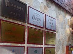 -沿江黎家簸箕宴·文昌鸡(百花谷店)