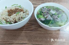 Blanched Meat Rice Noodle Dish