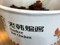 -老韩煸鸡·中国炸鸡(摩尔城店)