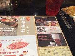菜单-呷哺呷哺 黄金牧场 (回龙观港龙店)