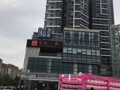 -新汇大融城