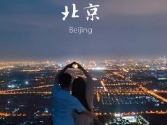 -鬼笑石后山停车场