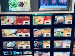 -一兰拉面(千叶店（C-one内）)