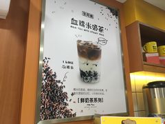 -张阿姨奶茶(湖西路店)