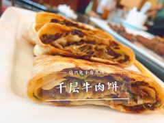 -民族饭荘(新华大街店)