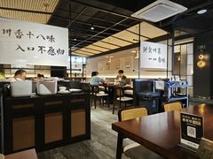 -拾捌川·自贡爆炒(新街口店)