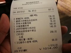 账单-Goose Island Brewhouse鹅岛精酿啤酒餐厅