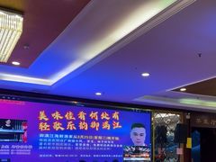 -御满江海鲜酒家(洛溪新城店)