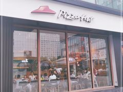 门面-必胜客(滨江店)