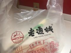 -老通城豆皮大王(吉庆街店)