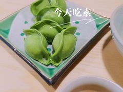 纯素菠菜饺-十二舍·湯物素煮(江泰潤政店)