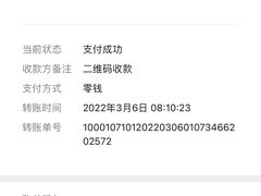 -龙丰楼包子(南方大厦店)