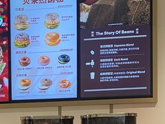 -Tims天好咖啡·贝果(东方广场店)
