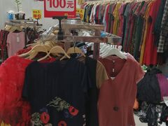 -贻你如梦女装店(莲花摩尔莲花购物广场店)