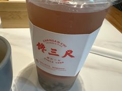 -馋三尺蟹粉小笼(人民广场店)