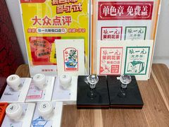 -张一元·(王府井店)