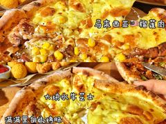 狂野披萨拼榴莲披萨-盘炉forenza·云贵川融合小食堂 ( 钟楼中柳巷店)