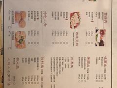 菜单-羊家胡同·龙虾烧烤火锅(龙汇路店)