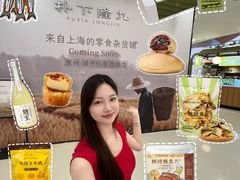 -万达广场(惠州大亚湾店)
