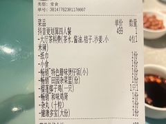 -百年果林椰子鸡(益田假日里店)