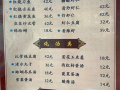 -九龙餐厅(大沽路店)