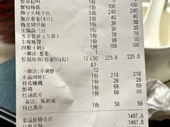 -梅龙镇酒家(南京西路总店)