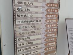 -华谊兄弟（长沙）电影小镇