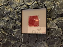 -杏花村水席楼·洛阳水席(老城十字街店)