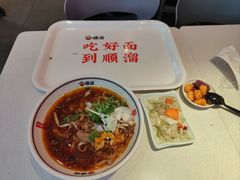 -顺溜·手工刀削面·黑金店(铜锣湾店)