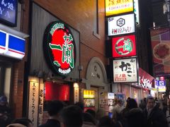 -一蘭拉面(新宿中央东口店)