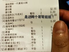 -海底捞火锅(万科广场店)