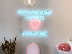 -La patisserie de Mona 茉娜的甜品(韩乐坊店)