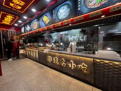 -蔡林记(古田二路店)