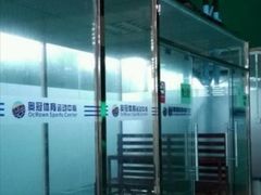 -奥冠体育恒温游泳馆(市86中店)