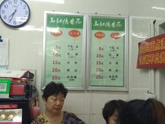 菜单-高记清香园绝味不翻汤