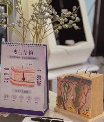 -春田皮肤管理中心品牌旗舰店