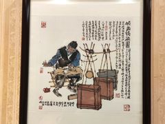 -清真吴记门钉肉饼·喜多利
