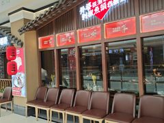 -永兴外婆桥(城中万达店)